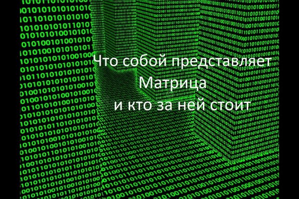 Кракен через тор
