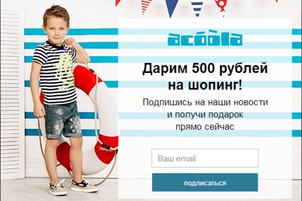Зайти на сайт кракен