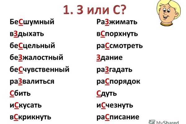 Кракен рабочая ссылка на сайт
