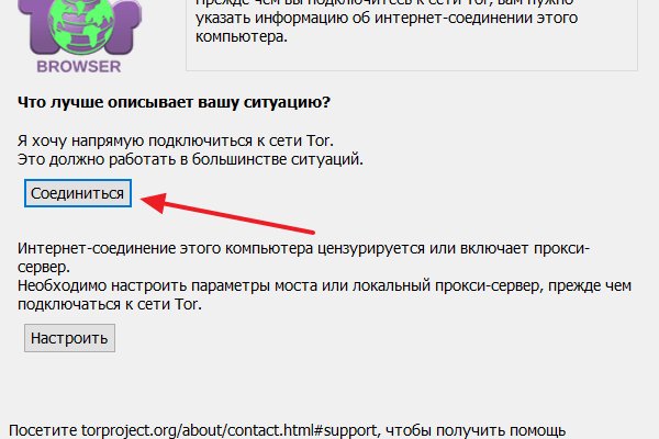 Kraken tor onion зеркало