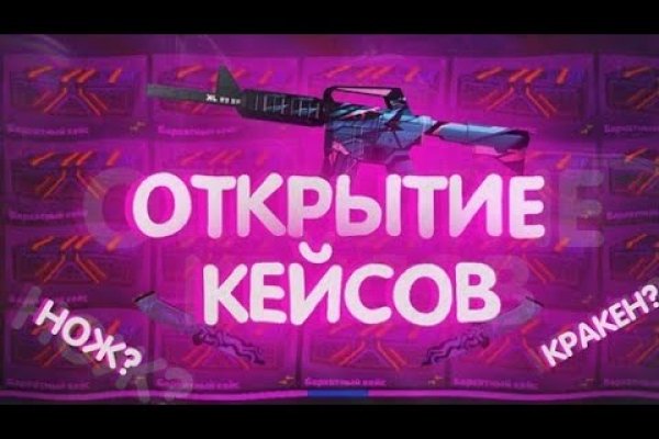 Кракен торговая kr2web in