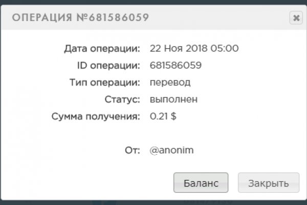 Кракен store
