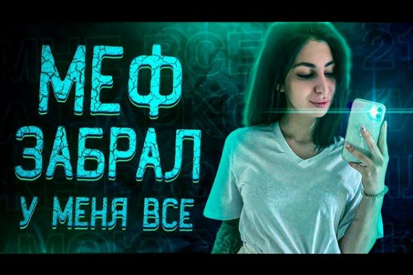 Онлайн магазин наркотиков