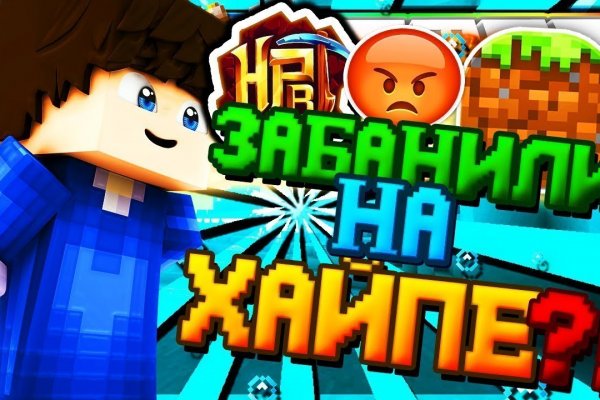 Кракен обход