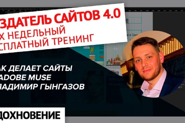 Кракен рабочий сайт
