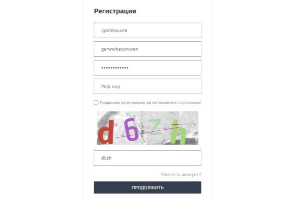 Кракен продажа наркотиков