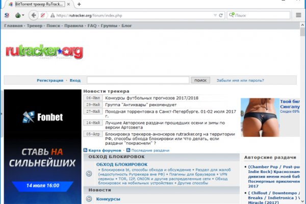 Что продают на сайте кракен