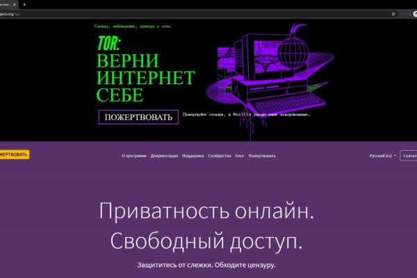 Кракен сайт вход официальный зеркало