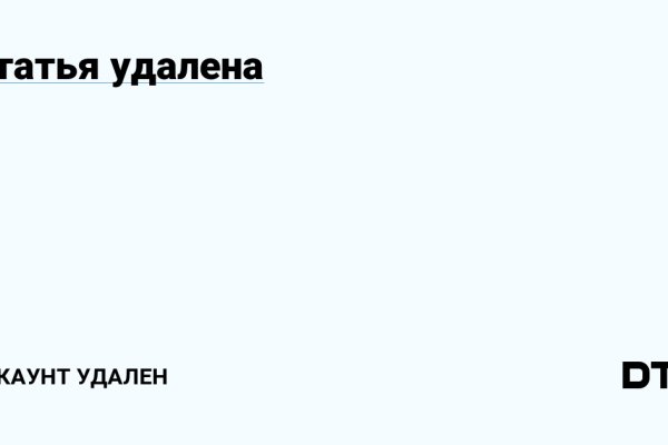 Войти даркнет