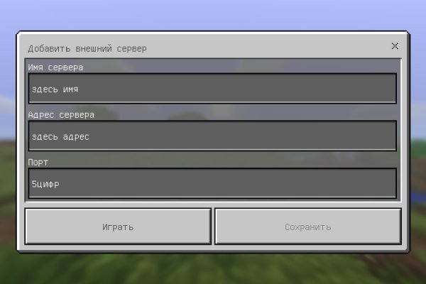 Где взять ссылку на кракен