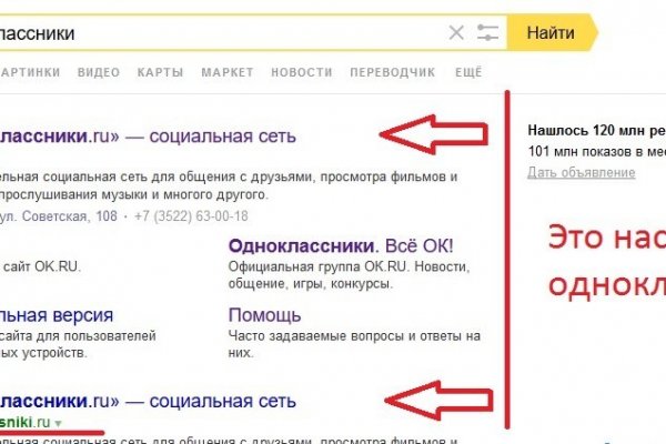 Кракен через браузер