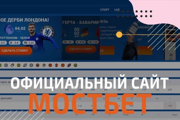 Кракен с айфона