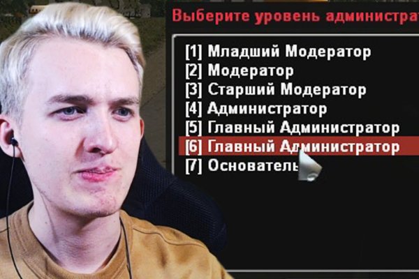 Kraken официальная ссылка