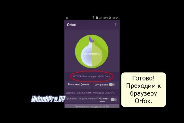 Kraken ссылка krakentor site