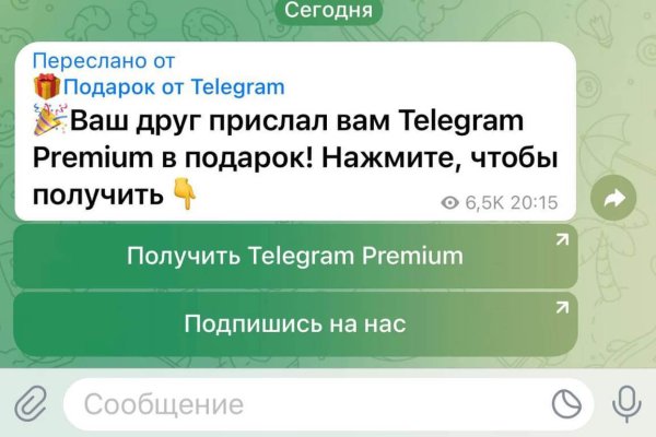Кракен маркетплейс магазин