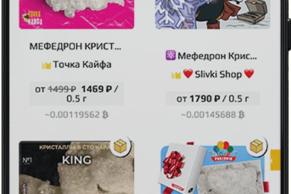 Как зайти на кракен тор