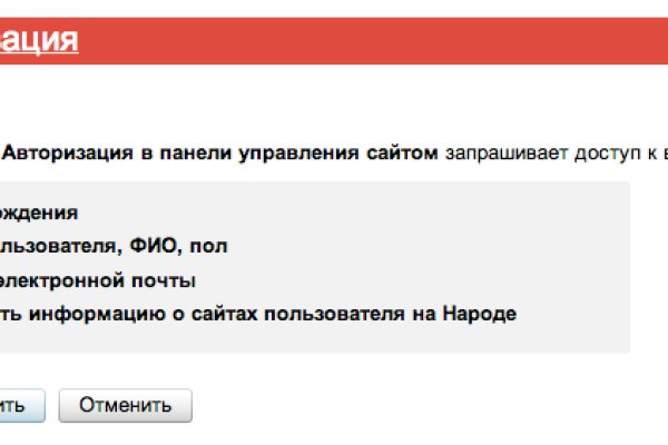 Кракен вход рабочий