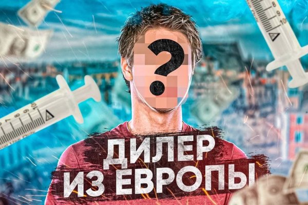 Проверенная ссылка кракен