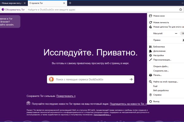 Кракен наркоман