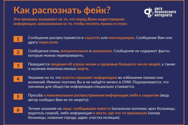Кракен сайт ссылка kraken dark link
