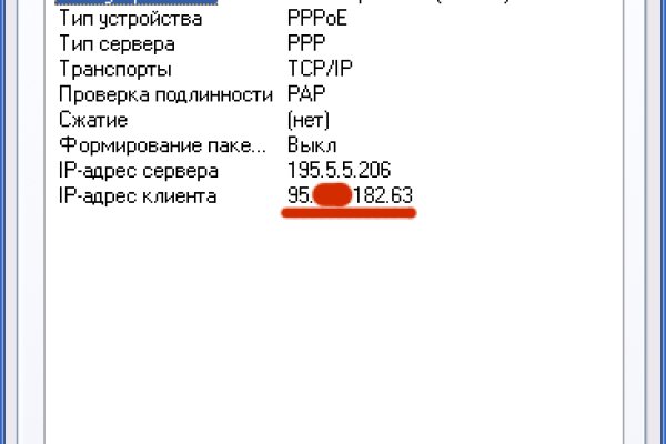 Оригинальные ссылки кракена