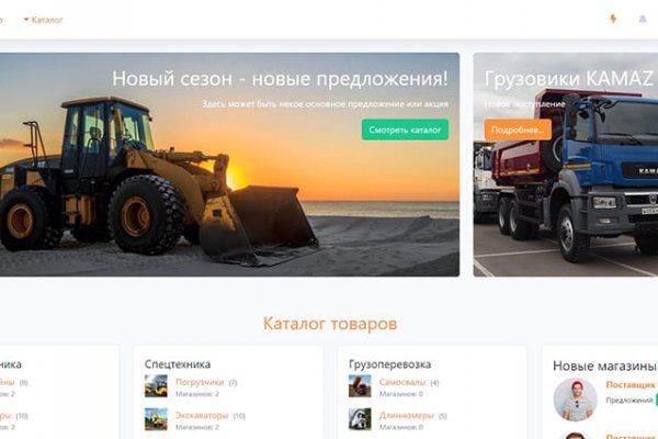 Kra37at
