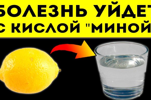 Сайт вместо гидры