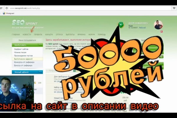 Kra48.cc Вход на сайт главная страница