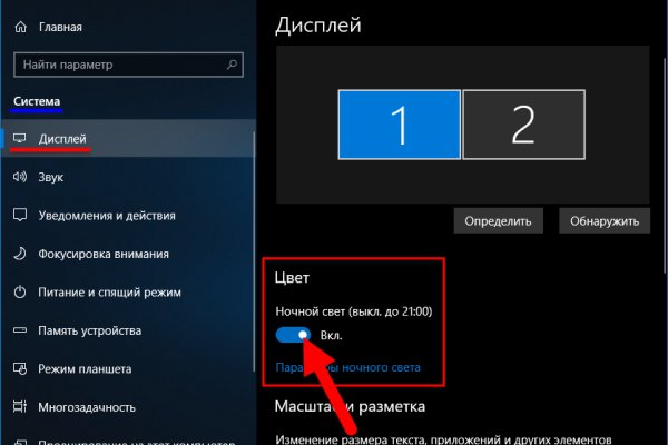 Что с кракеном сегодня сайт