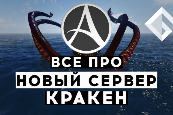 Как пополнять кракен тор