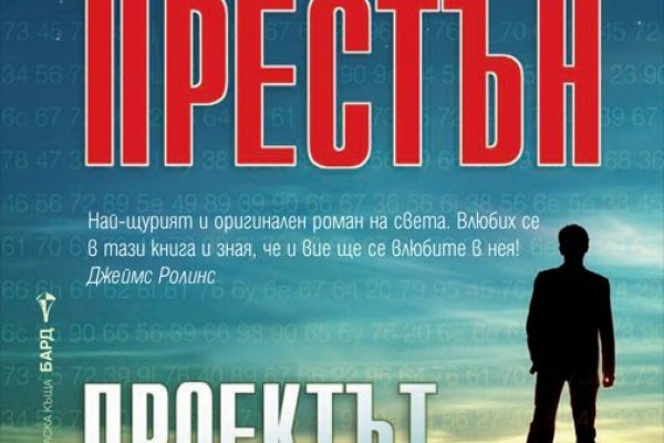 Кракен закладки