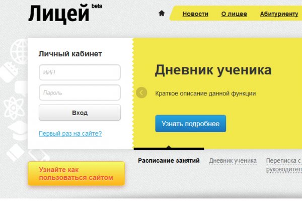 Что такое кракен маркетплейс