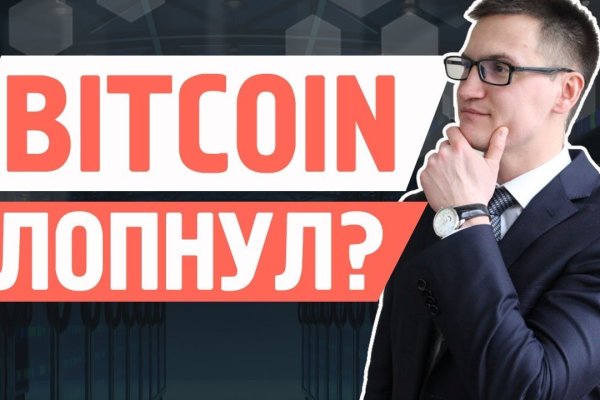 Кракен даркнет только через стор