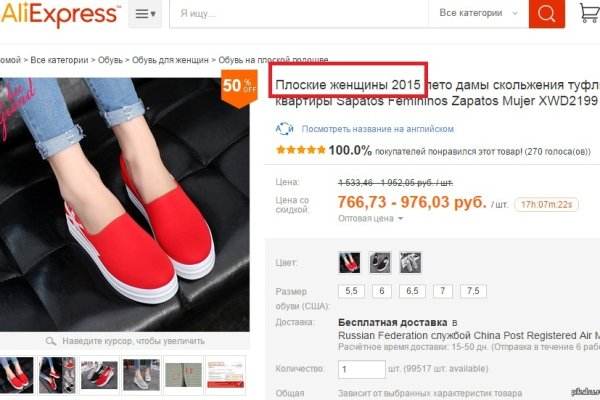 Кракен сообщество