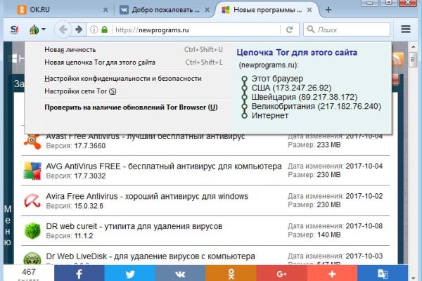 Новая ссылка на кракен