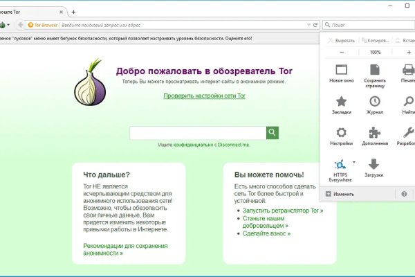 Сайт kraken в tor
