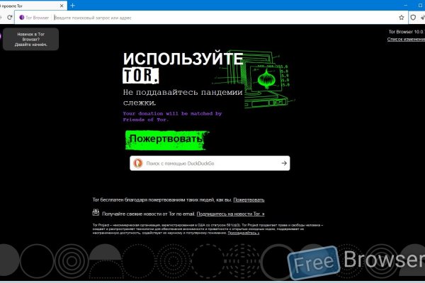 Новый адрес кракен