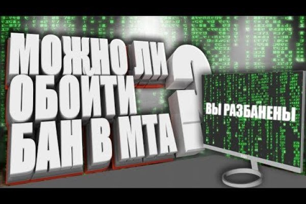 Кракен ссылка онлайн