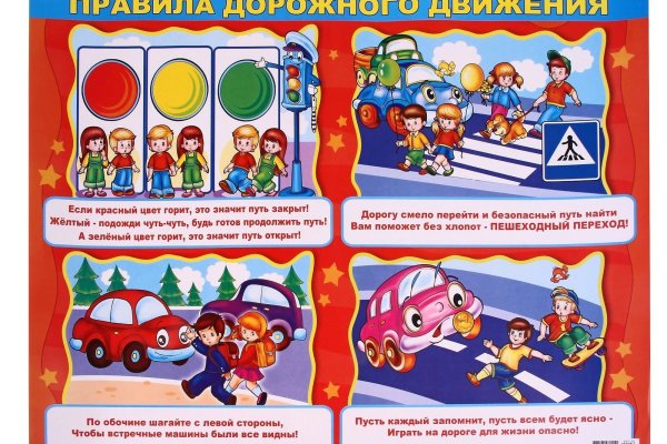 Кракен даркнет зайти