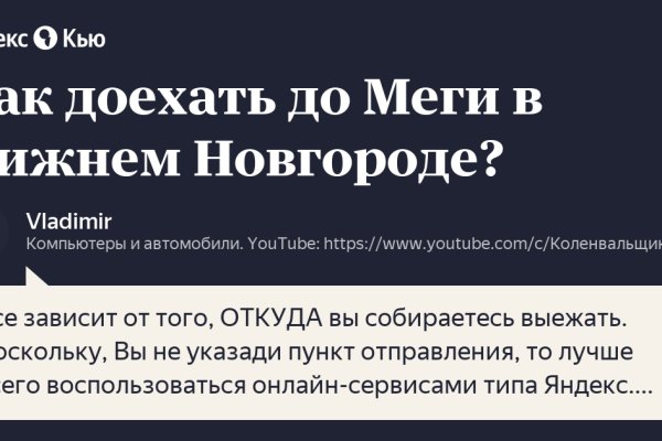 Кракен сайт в тор браузере ссылка