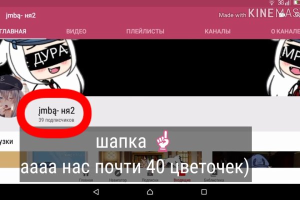 Kra37.cc Вход на сайт главная страница
