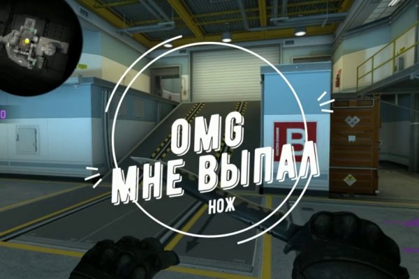 Открыть даркнет