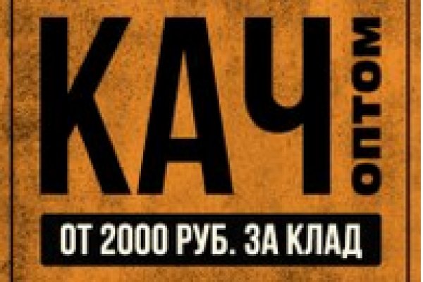 Kra36.cc Вход на сайт главная страница