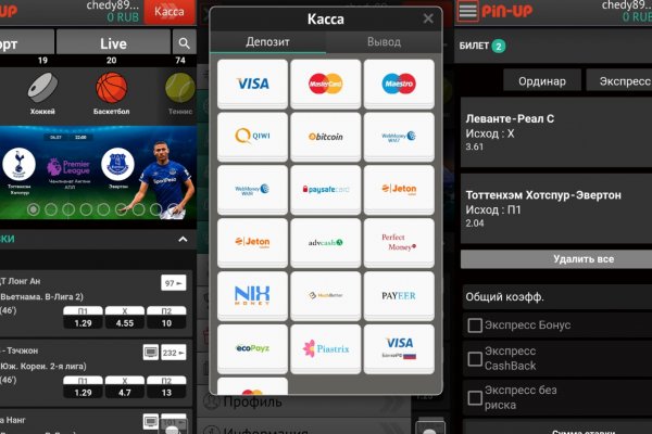 Ссылка на даркнет в тор