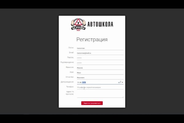Кракен сыл ссылка