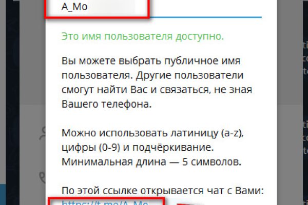 Кракен макет даркнет только через тор