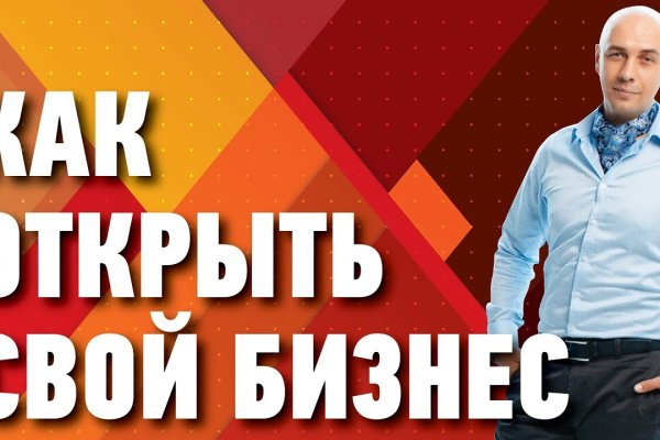 Onion сайт кракен