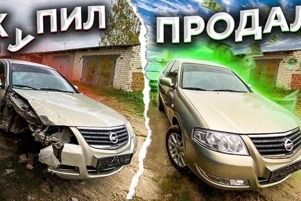 Что такое кракен магазин