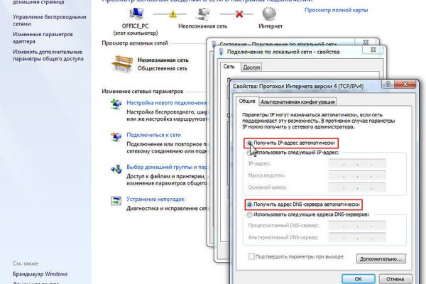 Кракен сегодня сайт зеркало