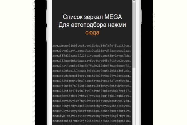 Кракен зеркало krk market com